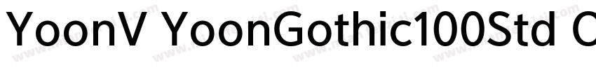 YoonV YoonGothic100Std OTF字体转换